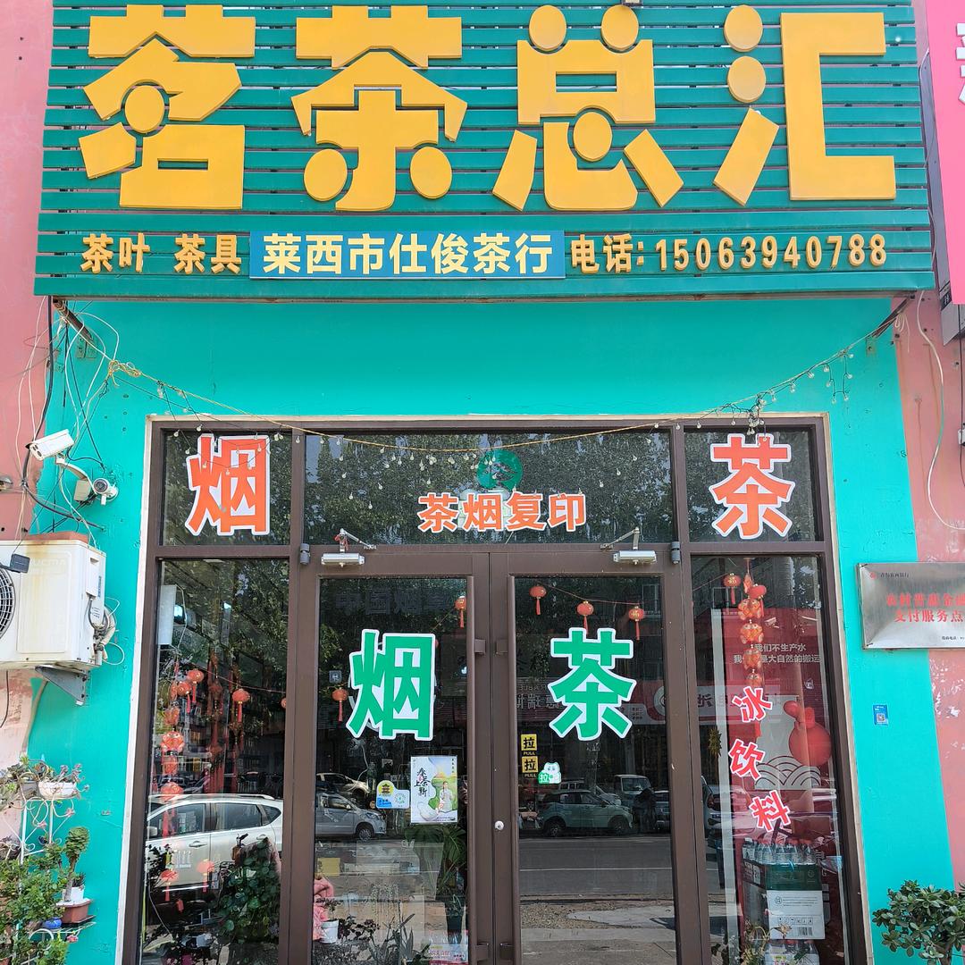 爱琦彤（耿爱荷）请勿连赞、谢谢