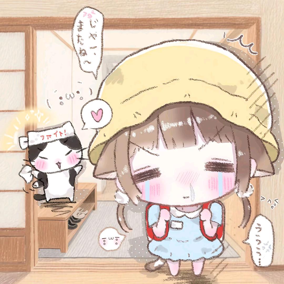 枝楸