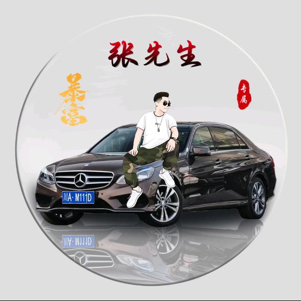 运气暴涨✔