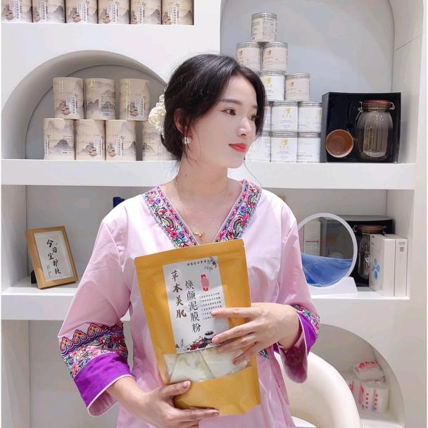 小艾爱护肤