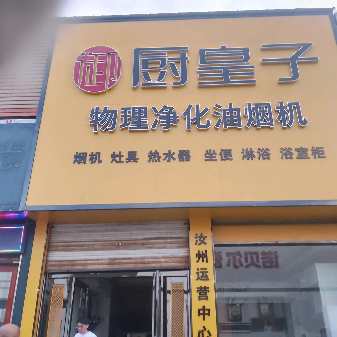 靠谁不如靠自己