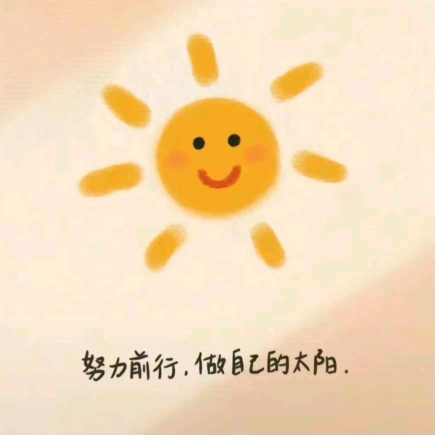 开挂的烤地瓜🍠