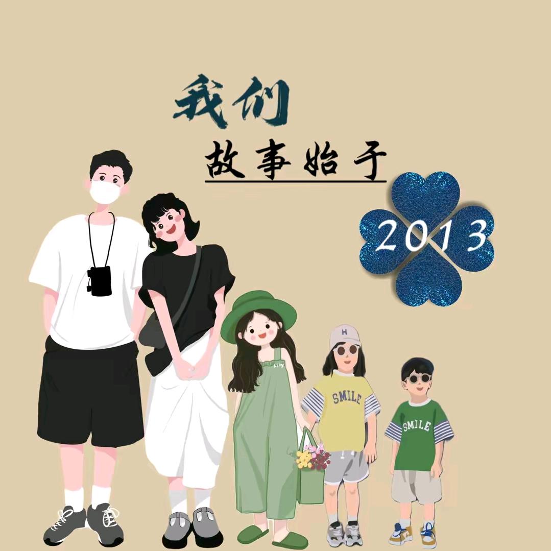 四只小可爱💃👯⛹🏻