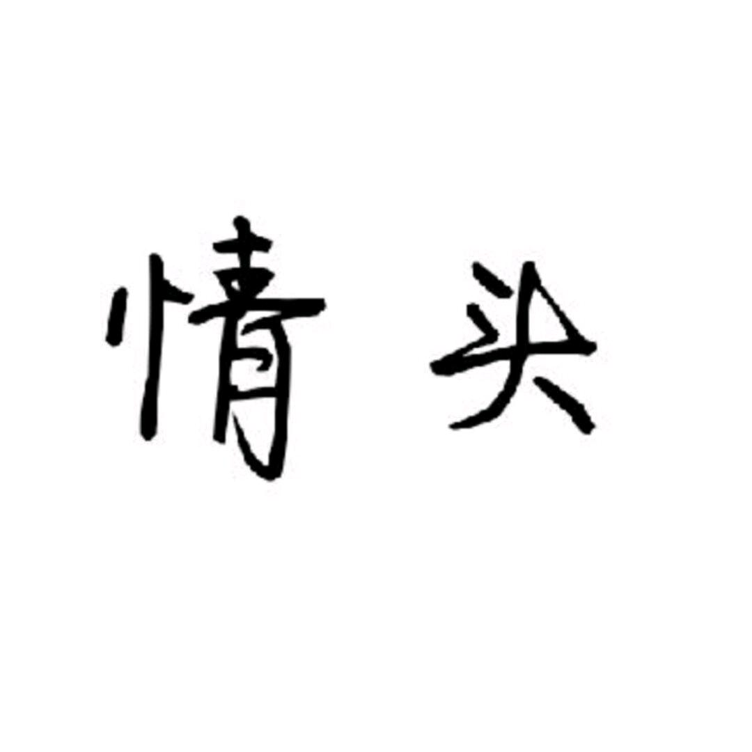 longdream