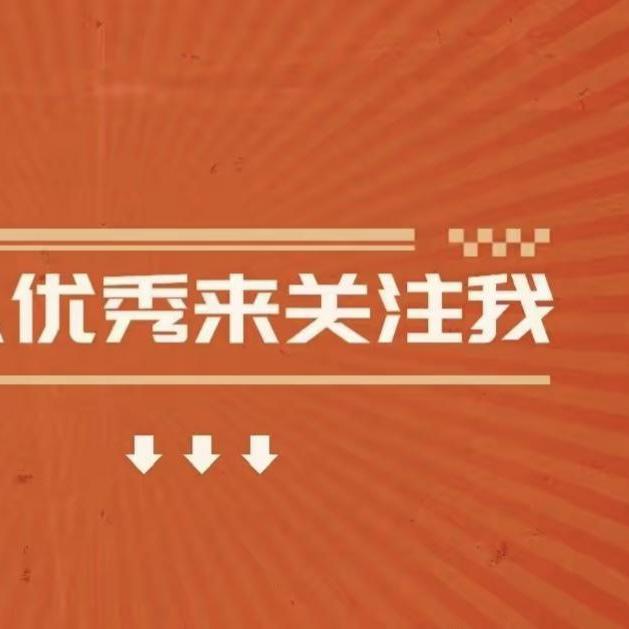 老白热游