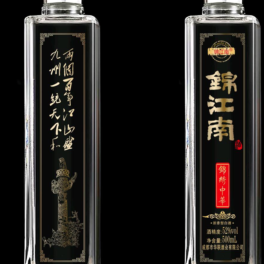 锦邑汇鑫