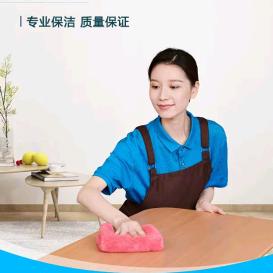 滨海县东坎街道佳美清洁服务部