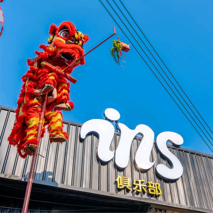 insClub汽车机车养护