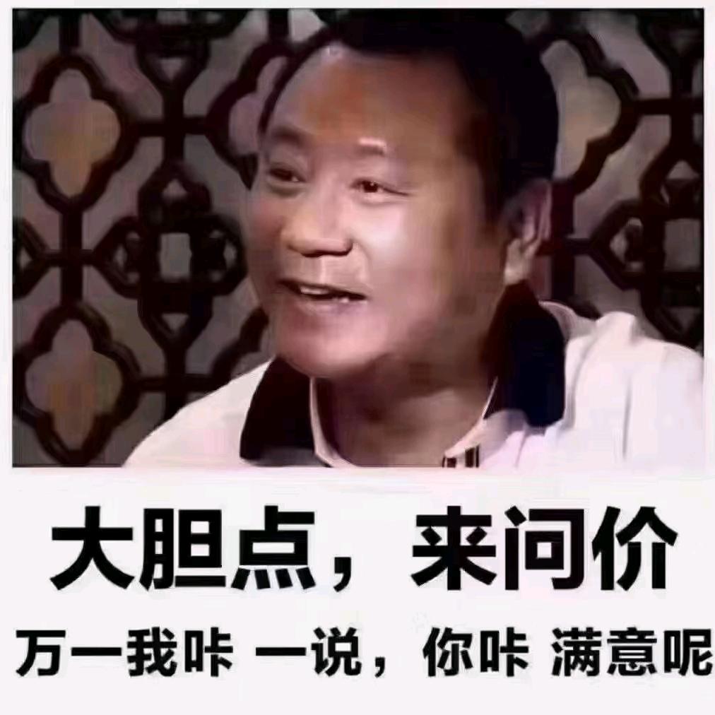 如鱼🐟翻身