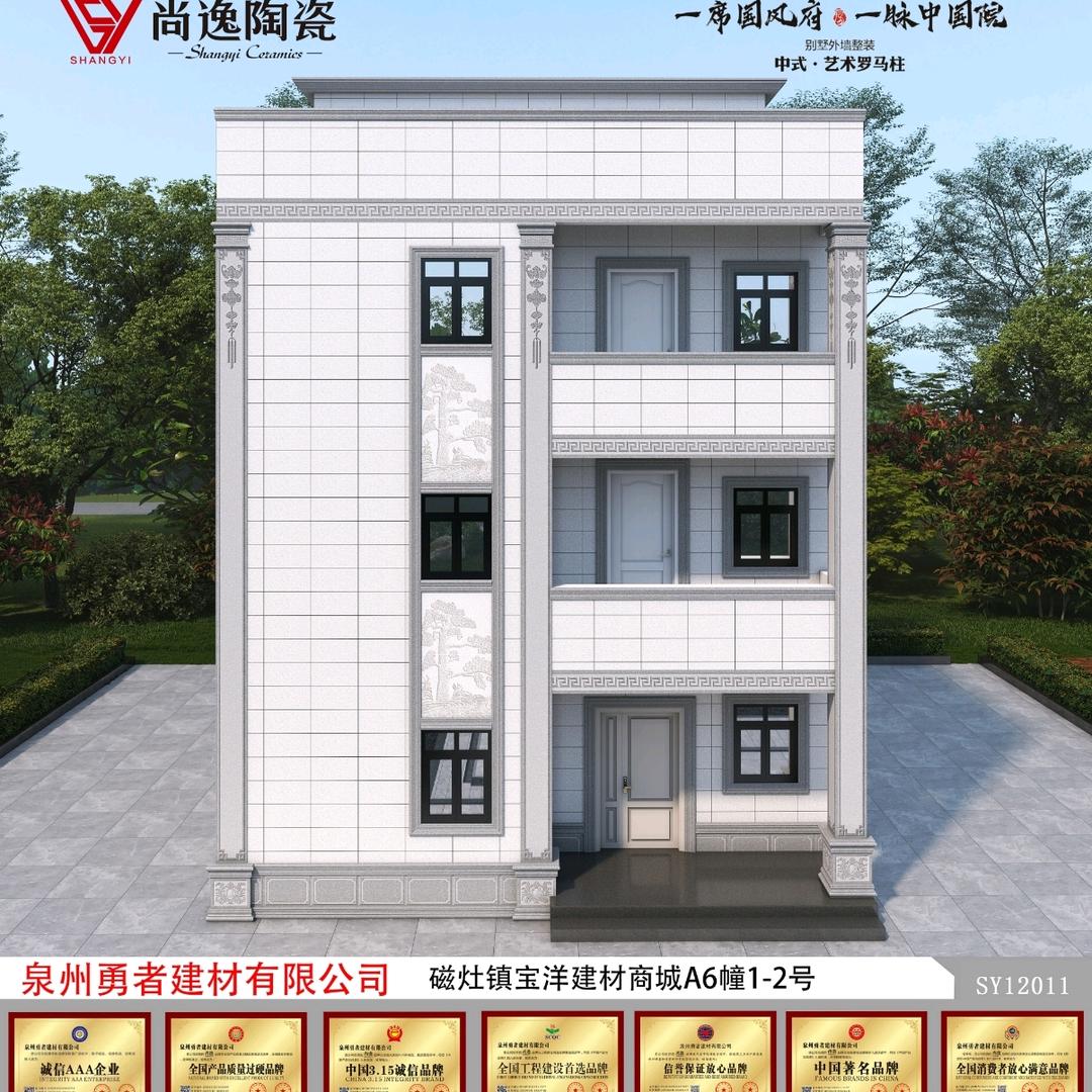 黄燕慧