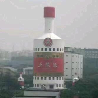 宜宾老乡