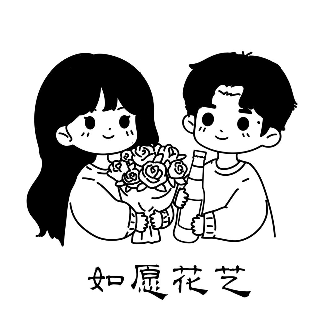如愿 RUYUAN