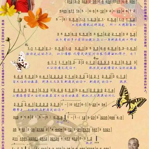 爱江山更爱美人