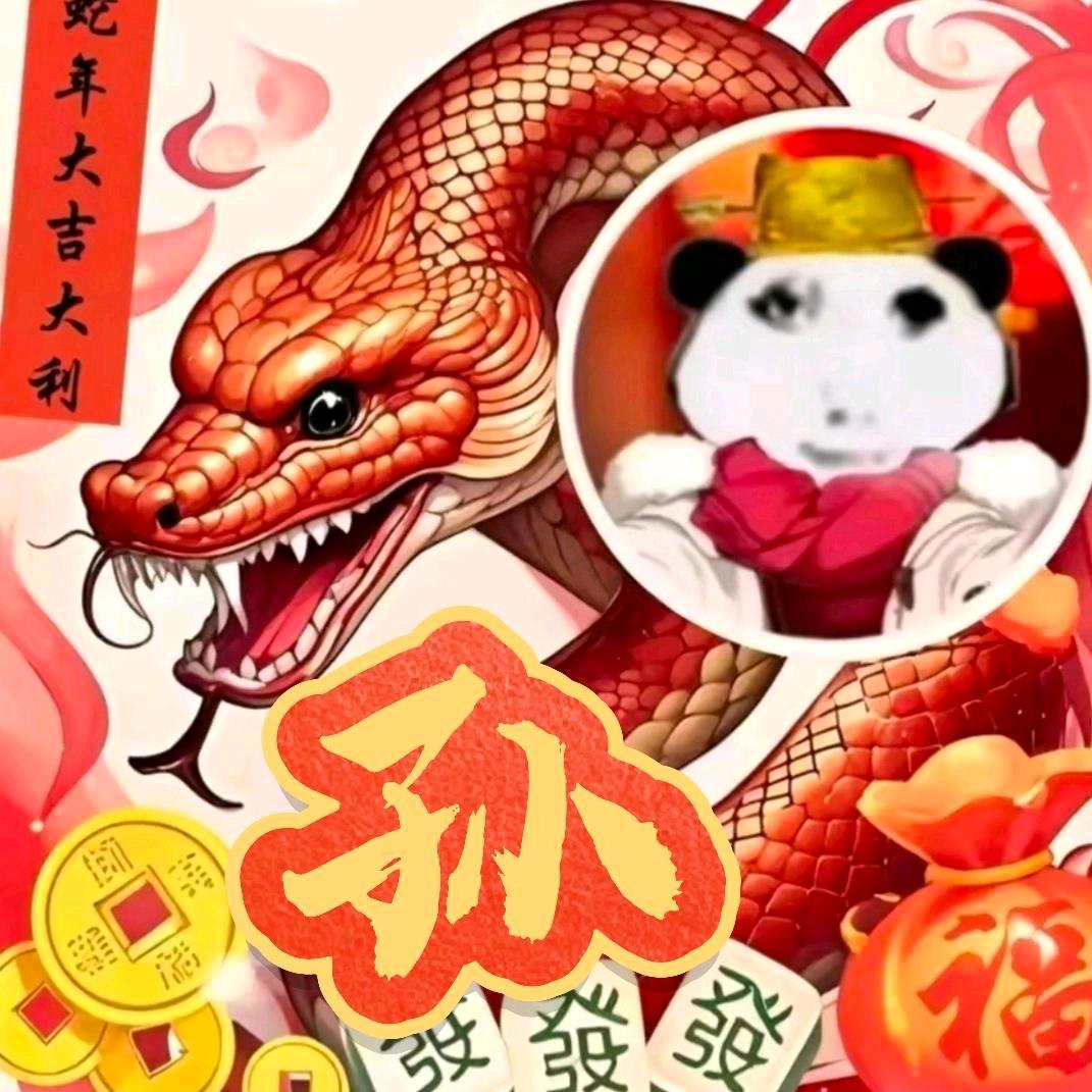 爱吃鱼77