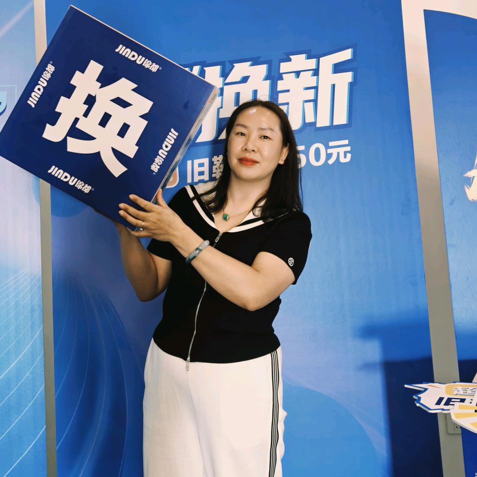 姚关锦都鞋子姐