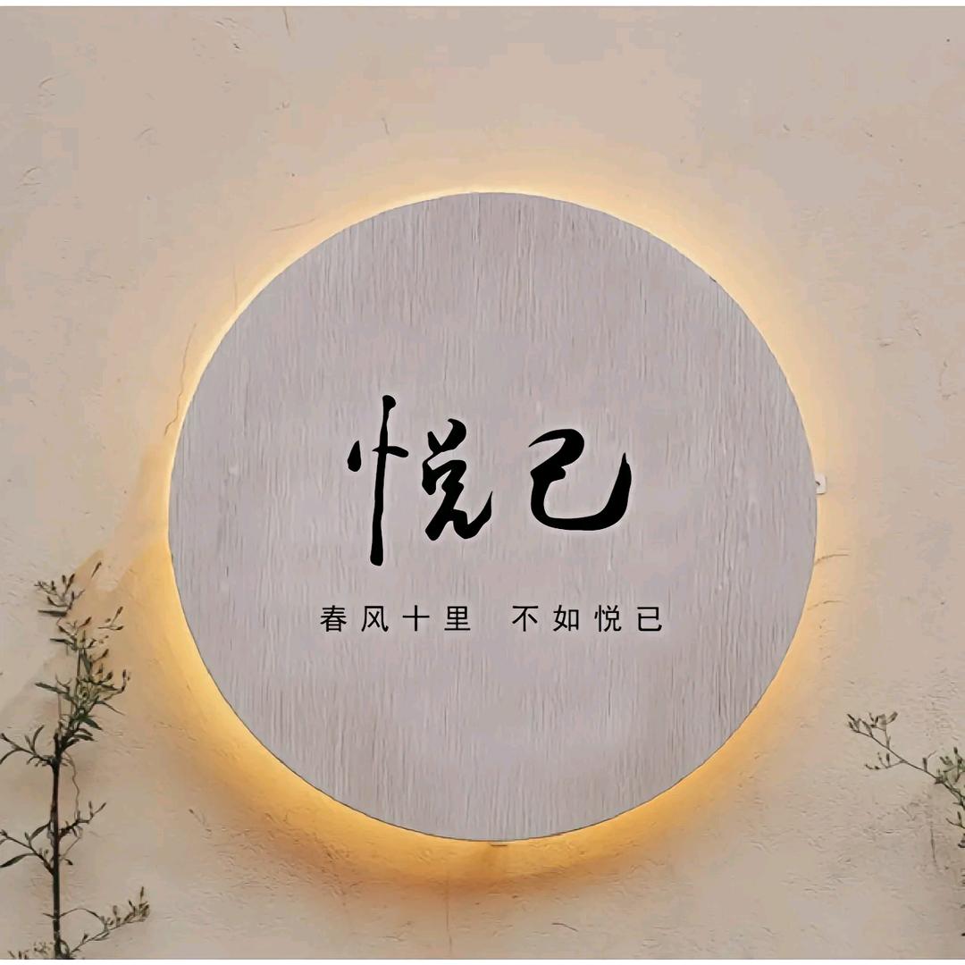 米饭在哪儿哟！