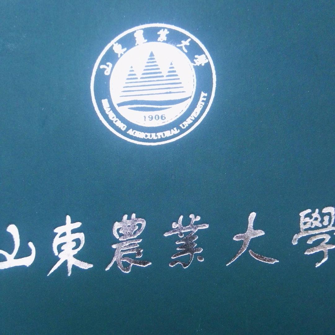 农资农产品直播间