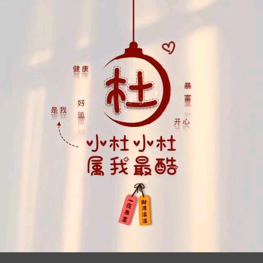 家有两百万(ÒωÓױ)