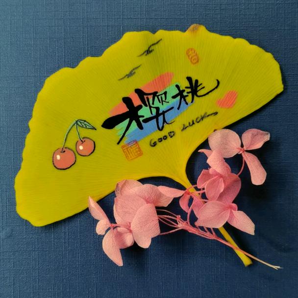 ꒰ঌ櫻🍒桃໒꒱