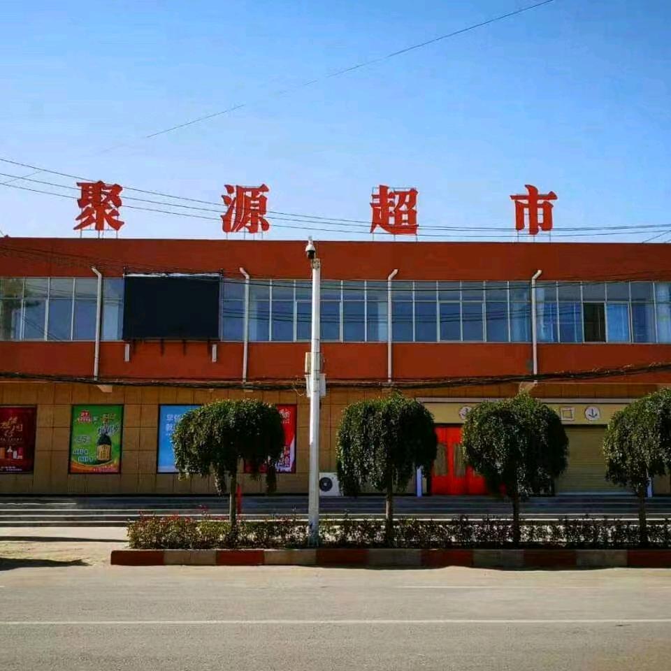 我行我酷