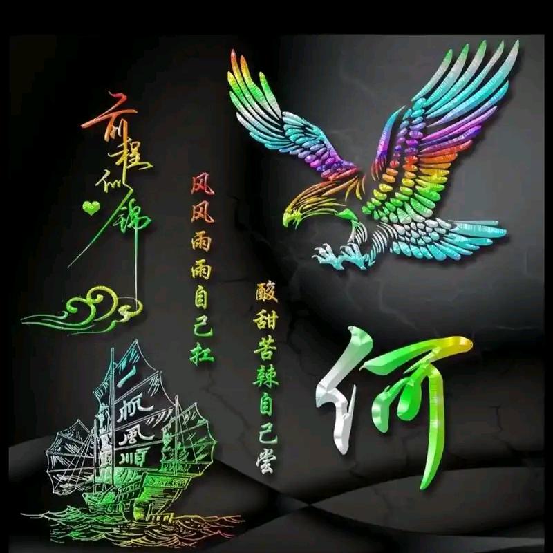 《东哥》