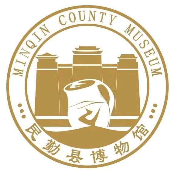 民勤县博物馆