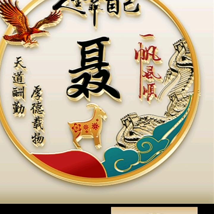 城南燃气