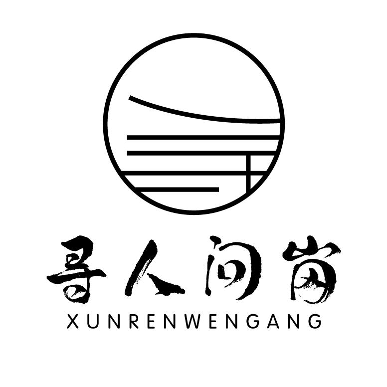 《寻人问岗》
