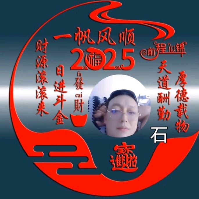 沉默不语