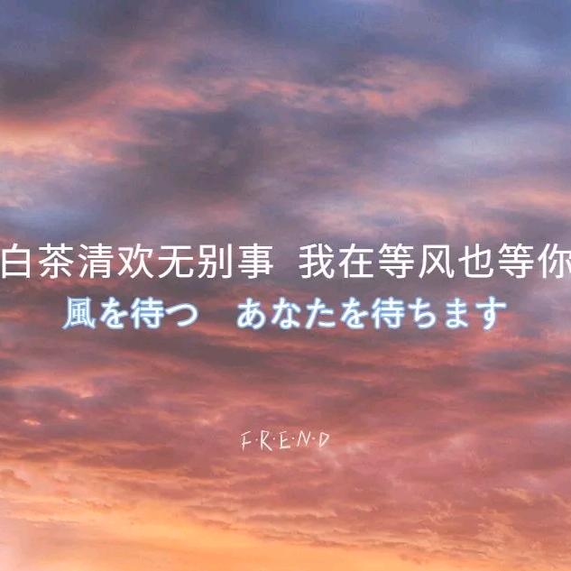 L水木年华