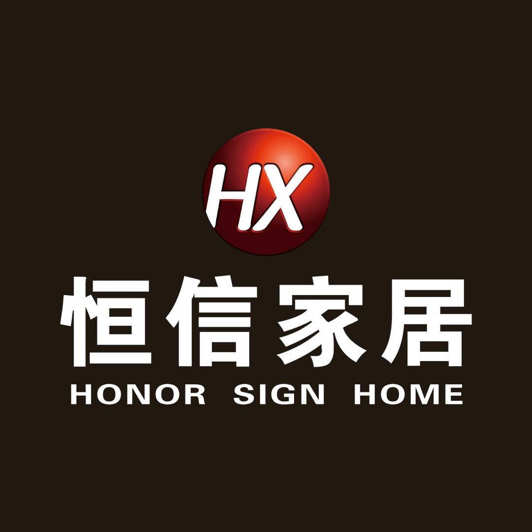 HONOR石家庄恒信家居