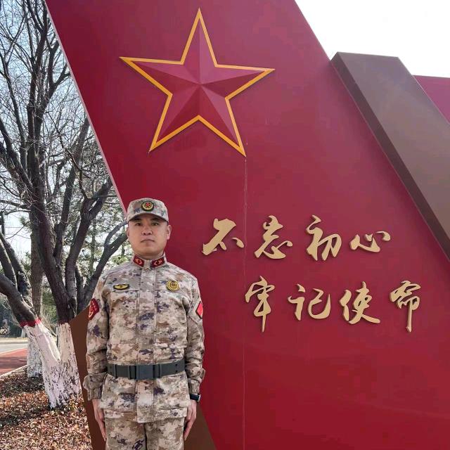 智海