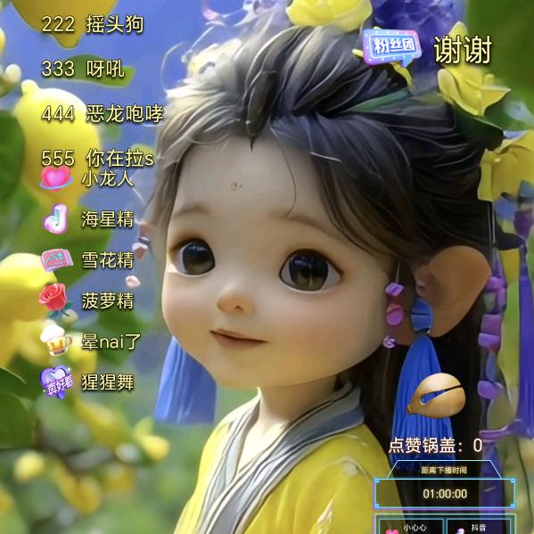 茜总