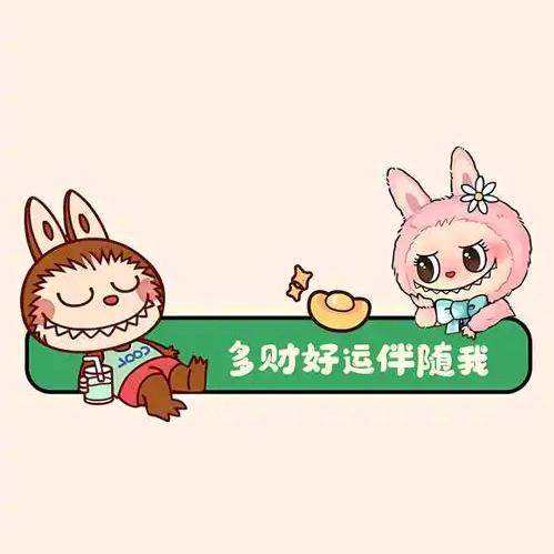 百嘉喜宴_Rj