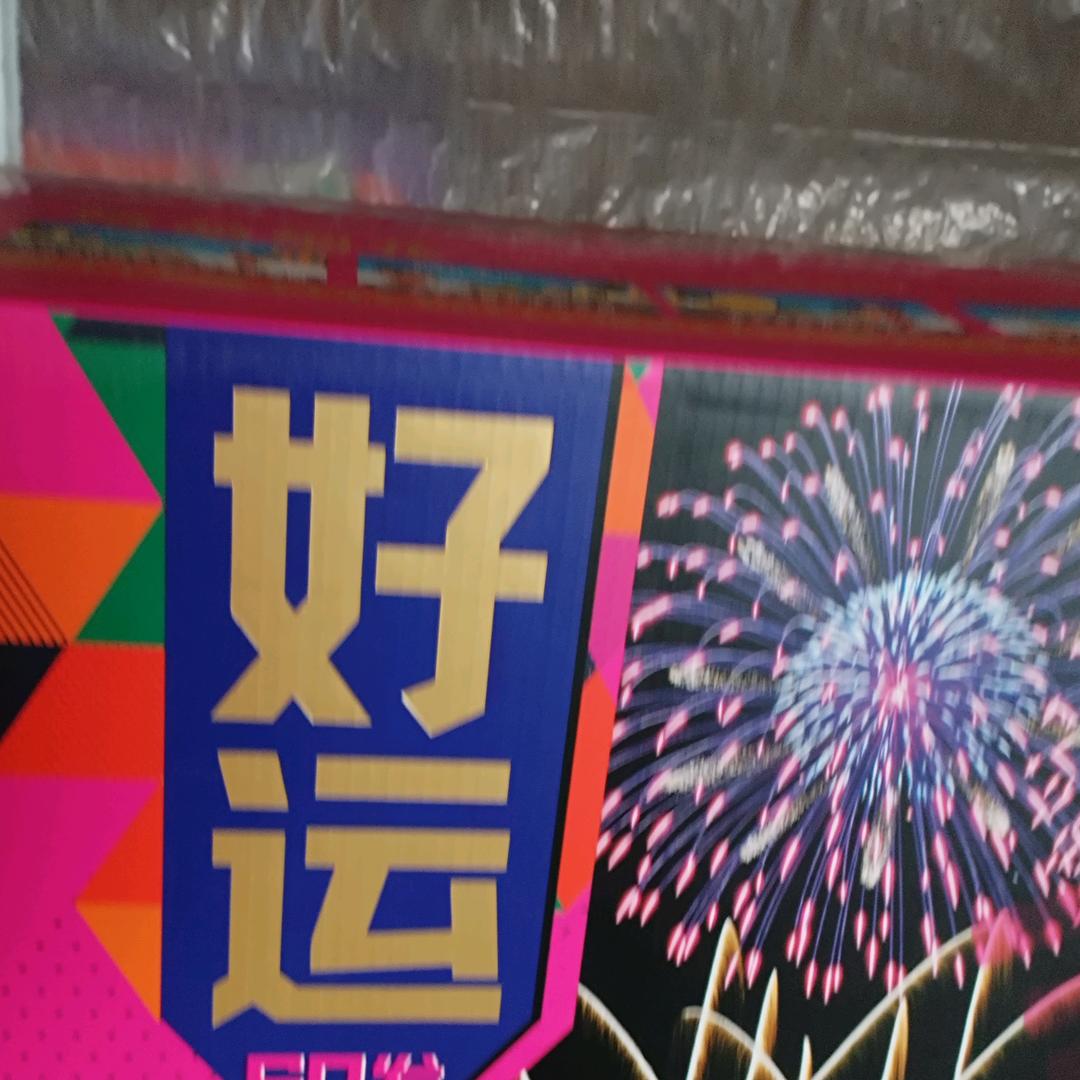 人生徐