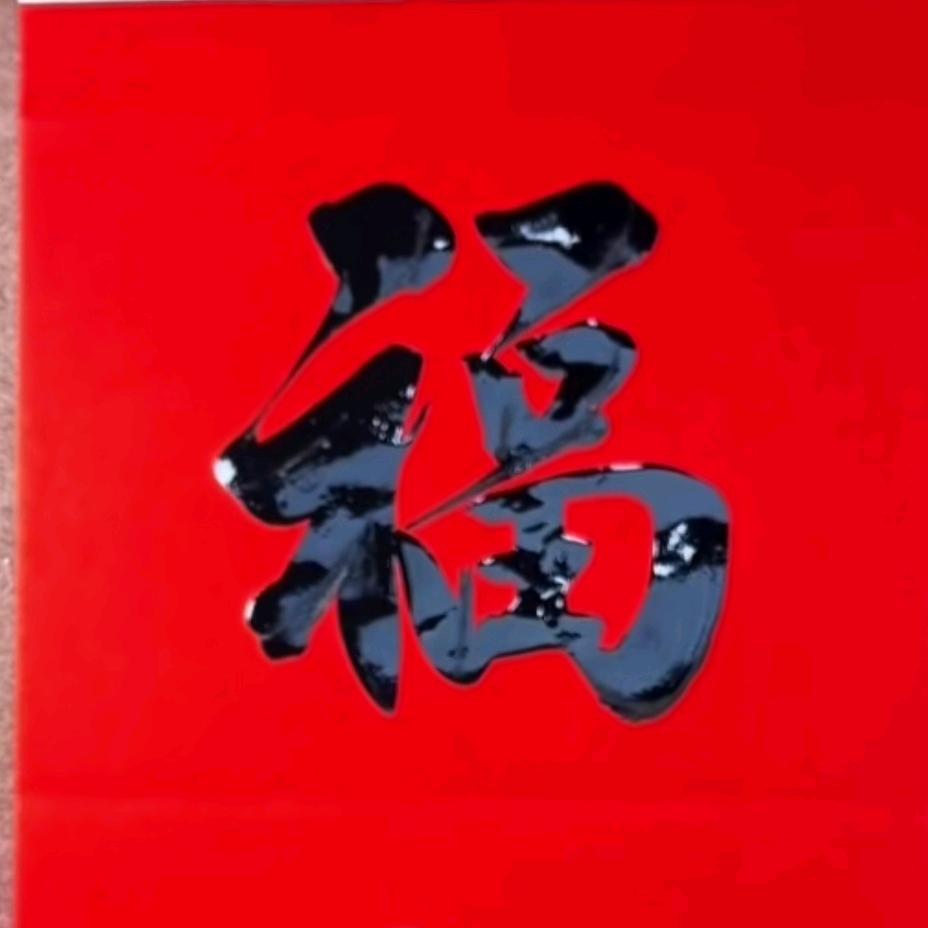 有缘我等你