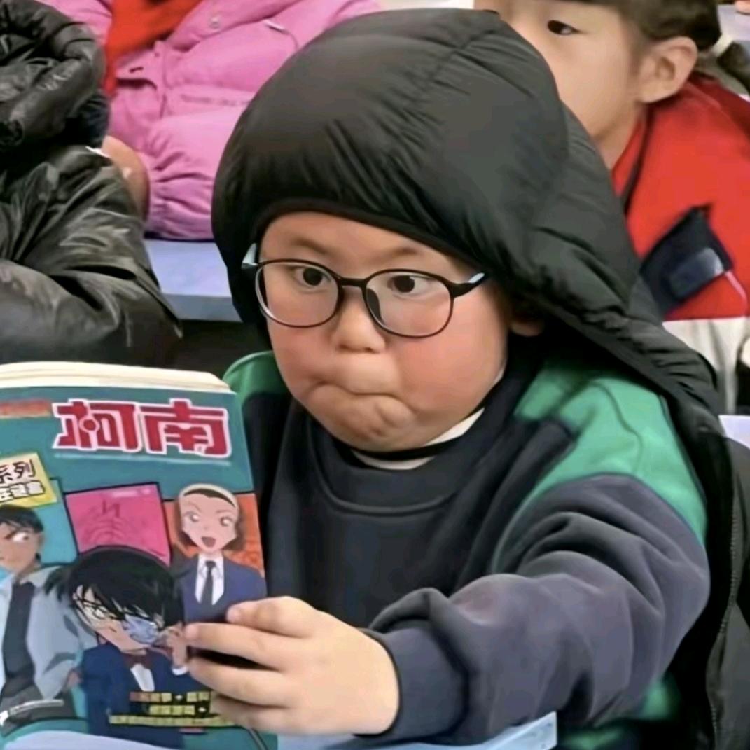 吃亏是福