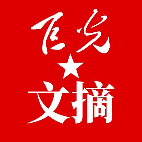 巨光图书专营店