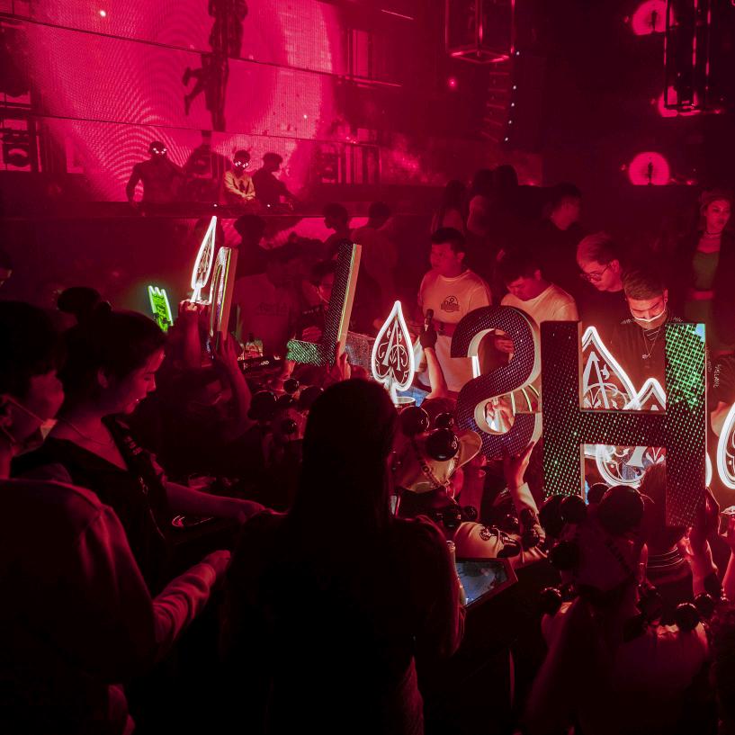 ི否极༗泰来༩