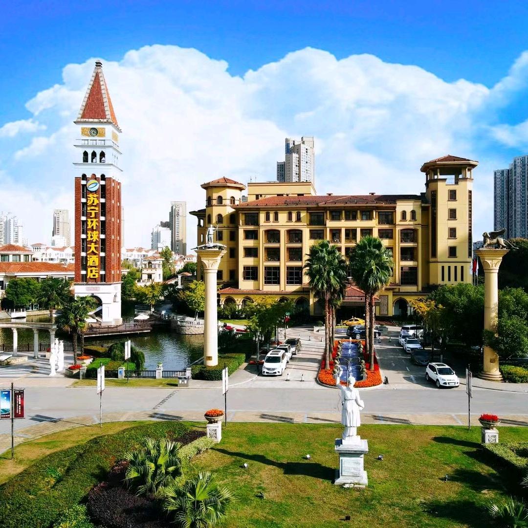 南京苏宁环球大酒店（宴会预订）