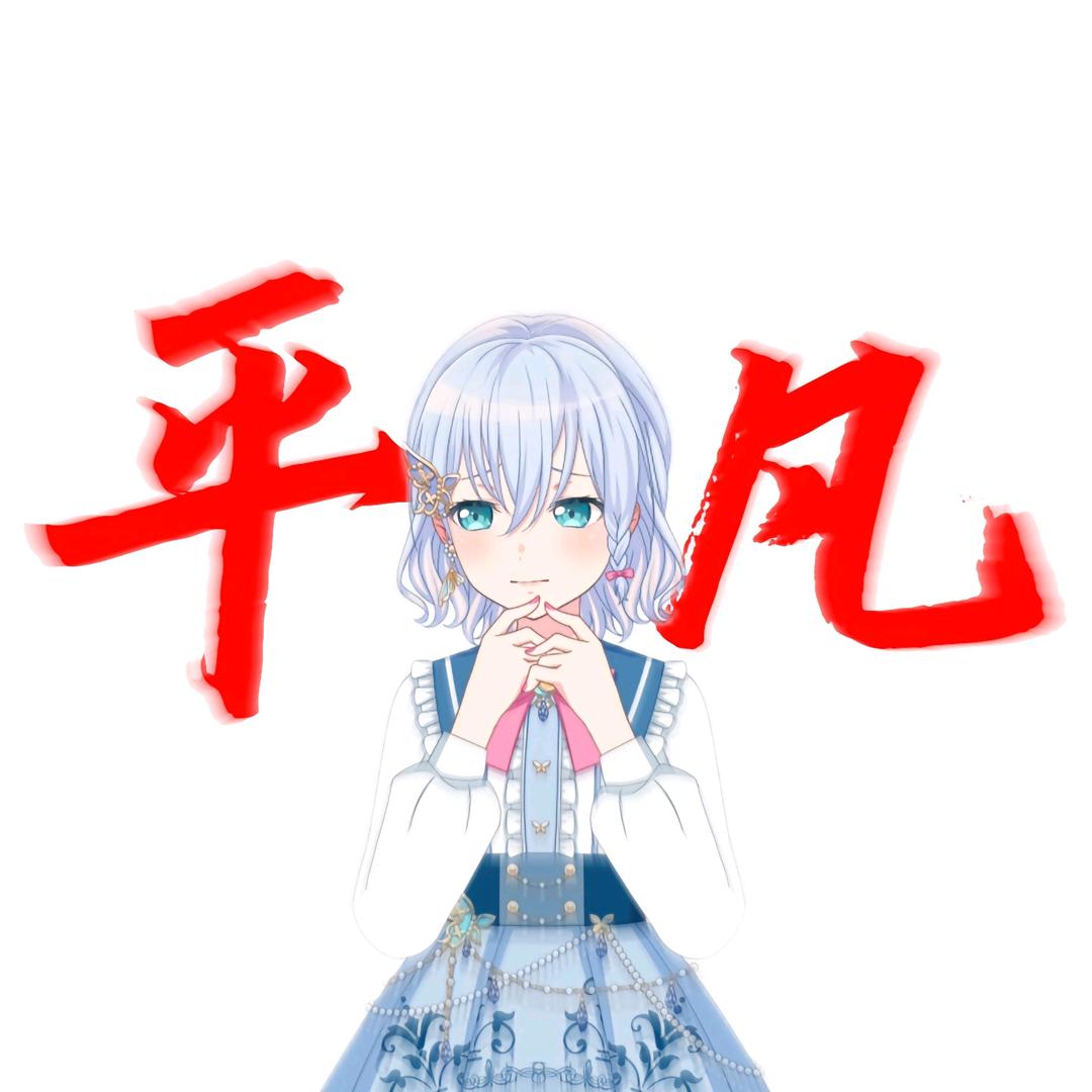红烧回旋镖