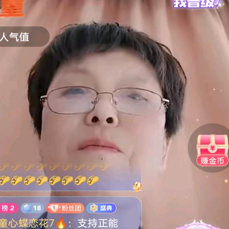 陆姐7