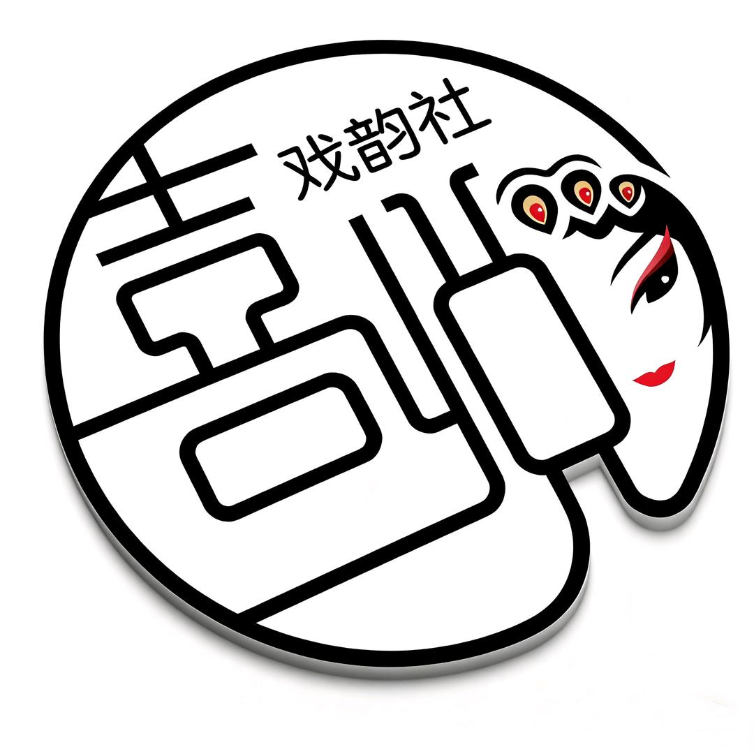 鹿邑县喜悦戏韵社