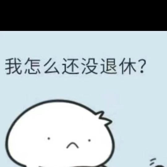 聚宝彭
