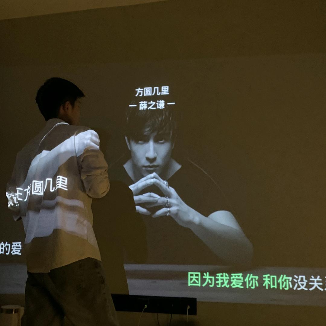 开心💛炒饭🎤🇨🇳