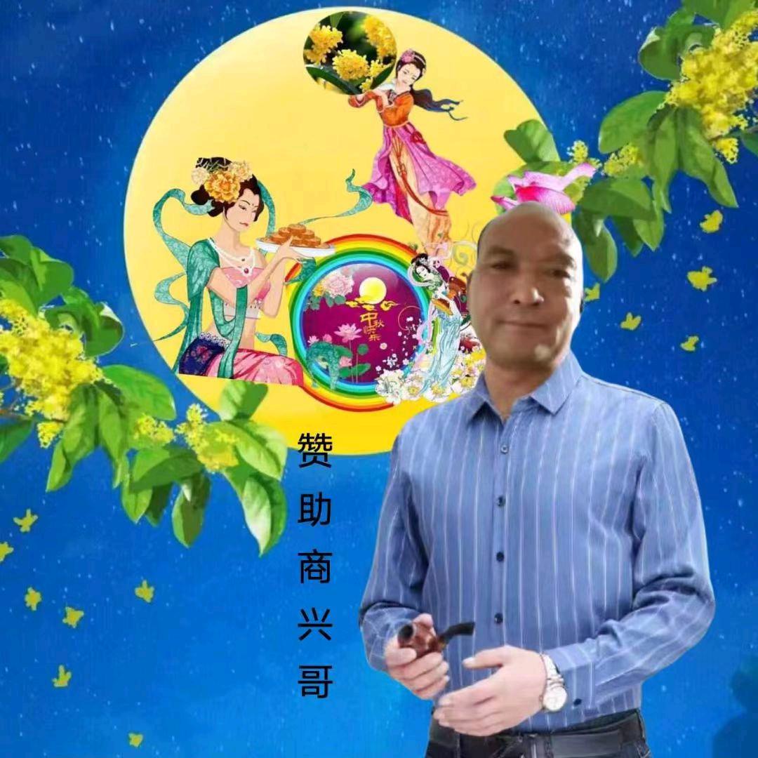 @兴哥