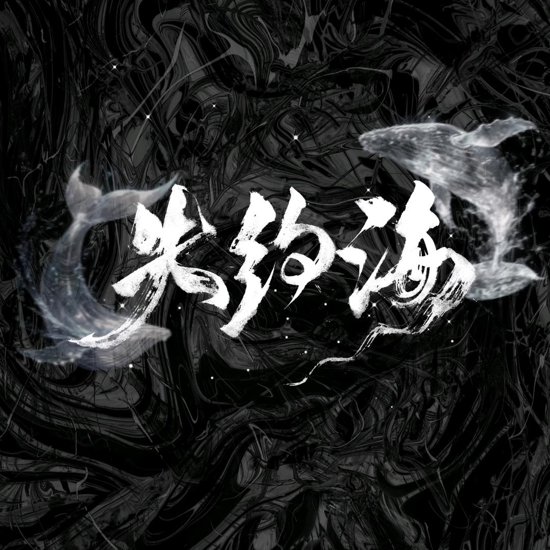 失约海👑新厅待冠👑