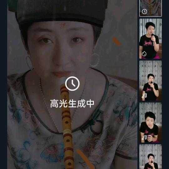 幸福的夕阳红