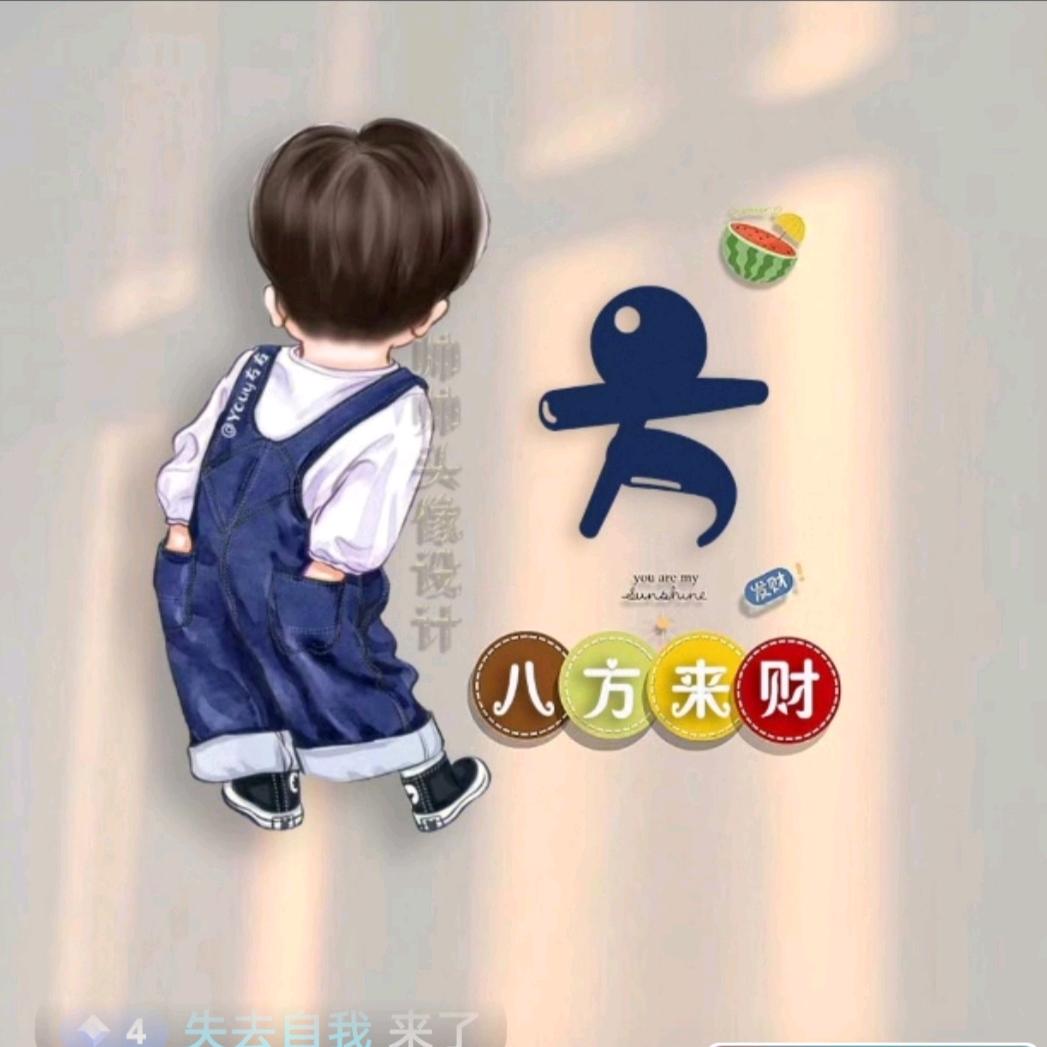 二哥