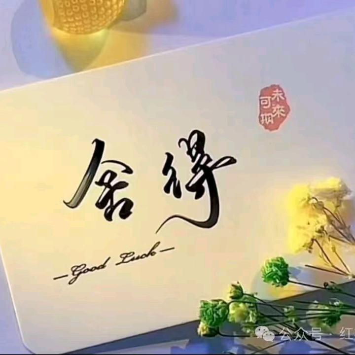 我不玩抖音取关吧